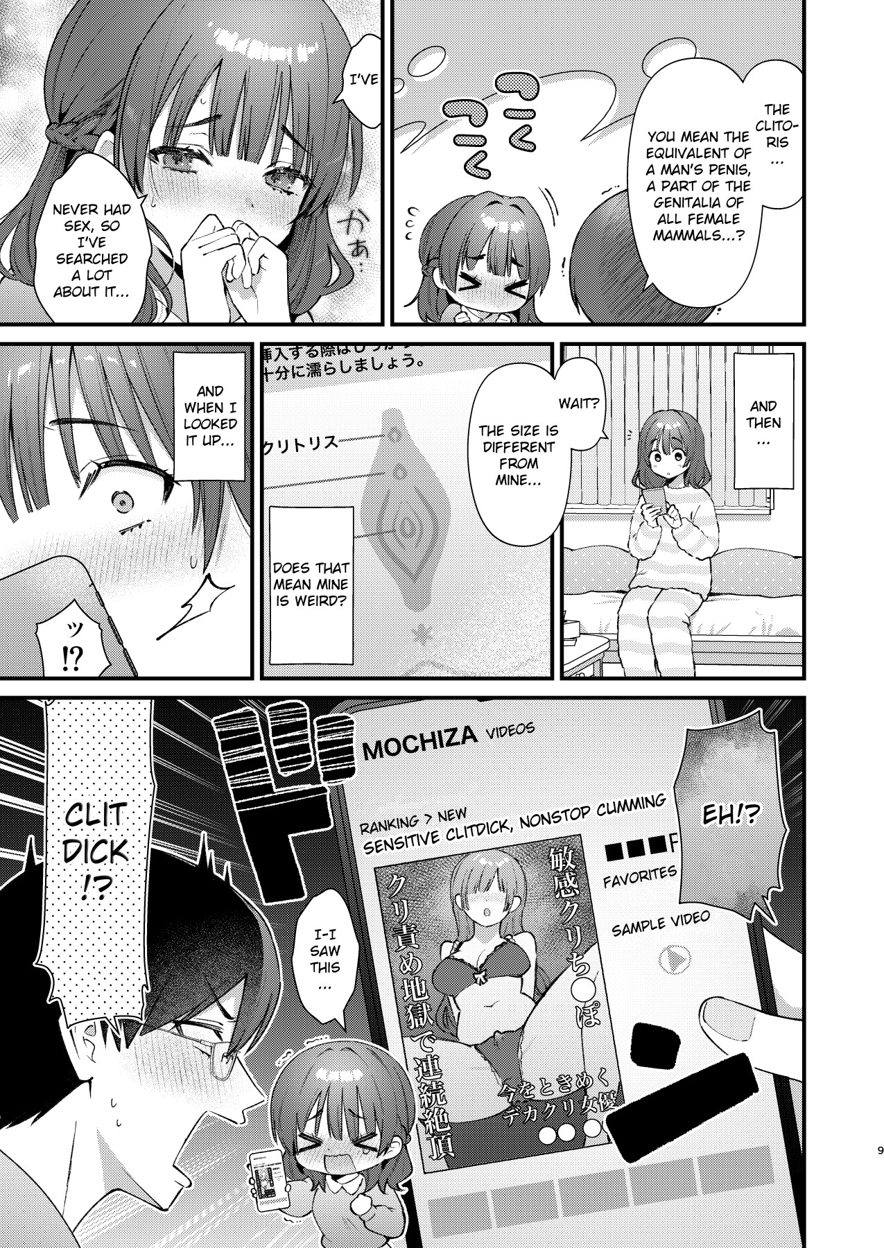 Hentai Manga Comic-My innocent and quiet girlfriend confessed to me that she has a large clitoris.-Read-8